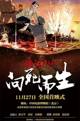 张津瑜6分35秒视频喷水